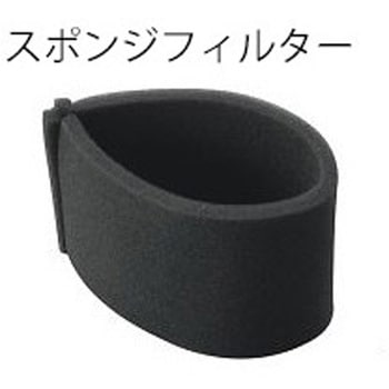 バキュームクリーナー用オプション アズワン