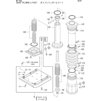 3629-10150 部品 MT-55L 1個 三笠産業 【通販サイトMonotaRO】