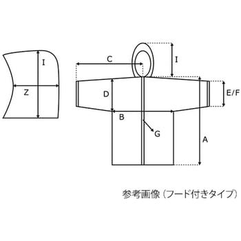 アズツールセパレートディスポウェア ジャンパー(襟タイプ) アズワン