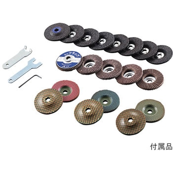 ミニアングルサンダーセット ビップ商工