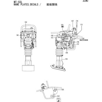 9201-08660 部品 MT-55L 1個 三笠産業 【通販サイトMonotaRO】