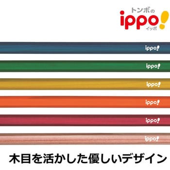 ippo かきかたえんぴつ ナチュラル(六角軸) トンボ鉛筆