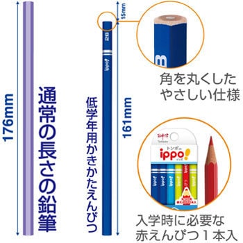 低学年用 かきかた鉛筆 プリント 六角 トンボ鉛筆 鉛筆本体 通販モノタロウ Mp Skrm04 2b