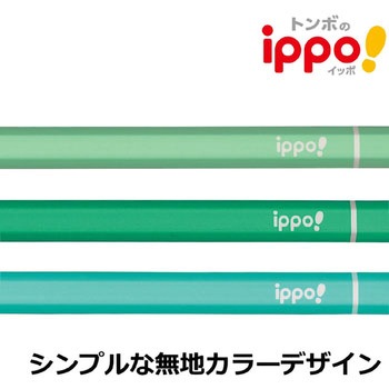 ippo かきかたえんぴつ プレーン(六角軸) トンボ鉛筆
