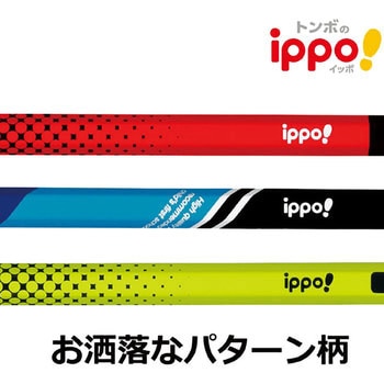 かきかた鉛筆 プリント トンボ鉛筆