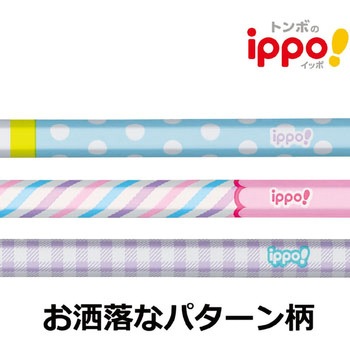 かきかた鉛筆 プリント トンボ鉛筆