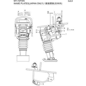 部品 MT-72FW，FWL，FWA，SGK 三笠産業