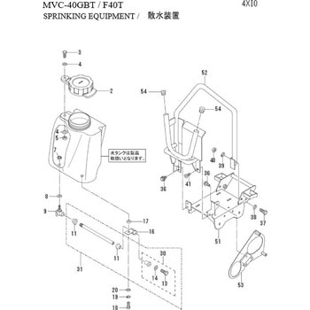 部品 MVC-40GB 三笠産業
