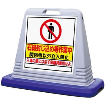 サインキューブ ユニット メッセージスタンド 【通販モノタロウ】