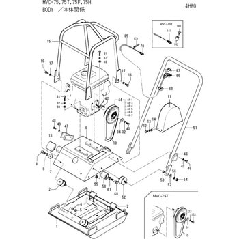 部品 MVC-75，75T，75F，75H 三笠産業