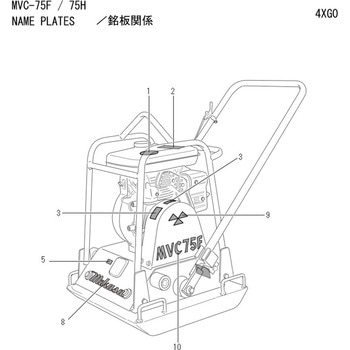 部品 MVC-75，75T，75F，75H 三笠産業