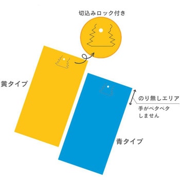 虫ロック(捕虫シート) - TAKIGEN(タキゲン)