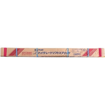 ハイグレードソフトスプリング 東都興業
