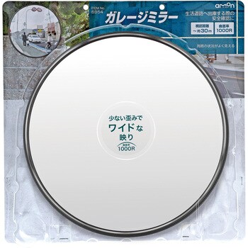 ガレージミラー エーモン工業