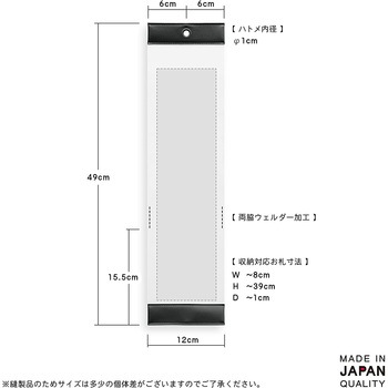 OFUDA HOLDER サキ