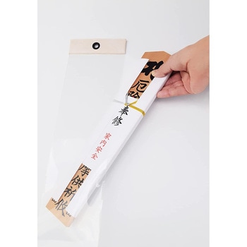 OFUDA HOLDER サキ