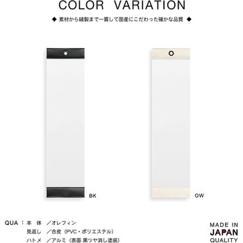 OFUDA HOLDER サキ