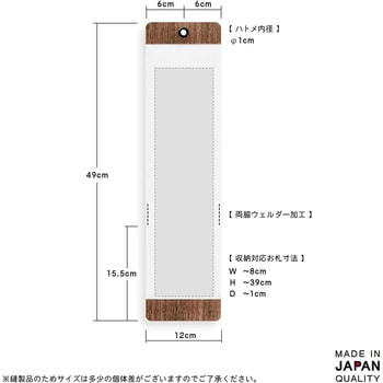OFUDA HOLDER サキ