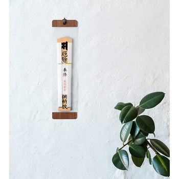 OFUDA HOLDER サキ