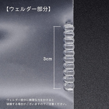OFUDA HOLDER サキ