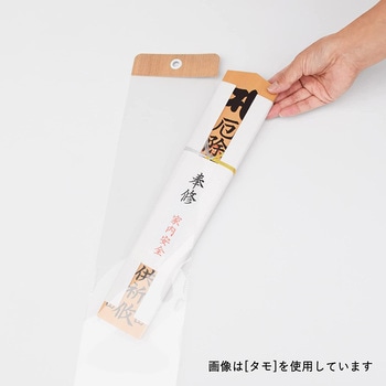OFUDA HOLDER サキ