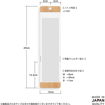 OFUDA HOLDER サキ