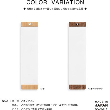 OFUDA HOLDER サキ