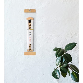 OFUDA HOLDER サキ