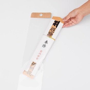 OFUDA HOLDER サキ
