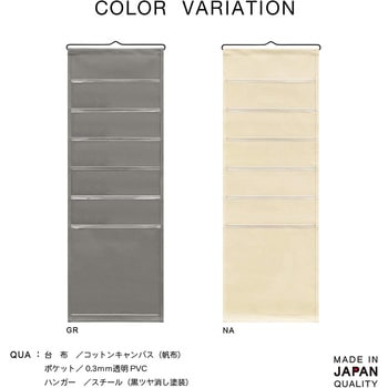 ウォールストレージ 伝票・5+1P サキ
