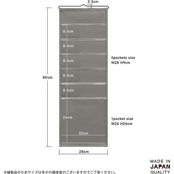 ウォールストレージ 伝票・5+1P サキ