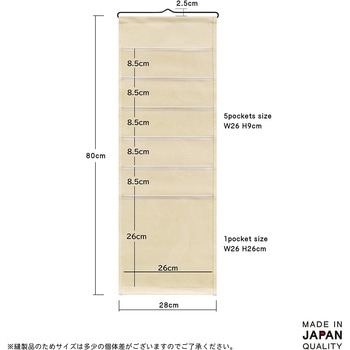 ウォールストレージ 伝票・5+1P サキ