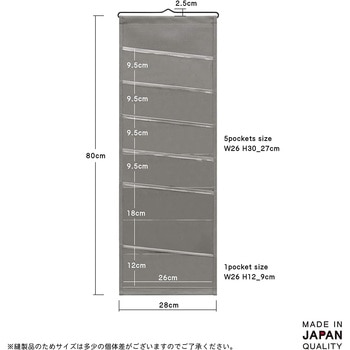 ウォールストレージ A4・5+1P サキ