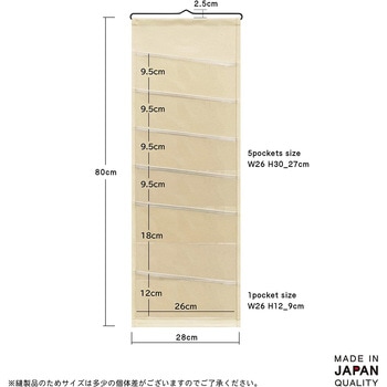 ウォールストレージ A4・5+1P サキ