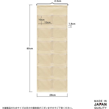 ウォールストレージ マチ付・12P サキ