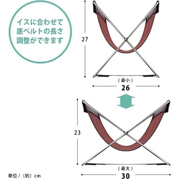 ミニサイドワゴン・メッシュ×レザー調PVC サキ