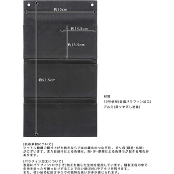 ポストカード・キャンバス6P サキ