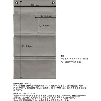 ポストカード・キャンバス6P サキ