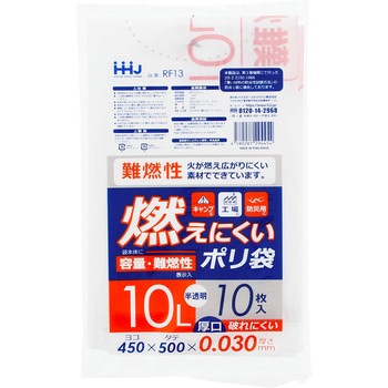- 難燃性ポリ袋45L 半透明 ハウスホールドジャパン 28658579