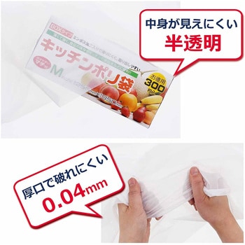 難燃性ポリ袋45L 半透明 ハウスホールドジャパン