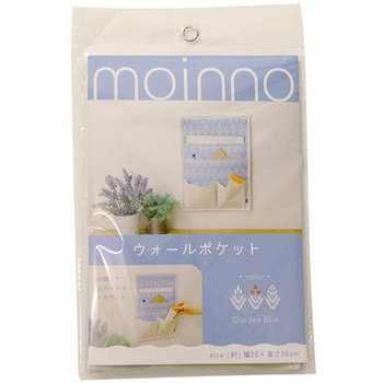 moinoモイノ ウォールポケット 東洋ケース