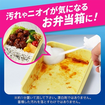 キュキュット クリア泡スプレー 花王