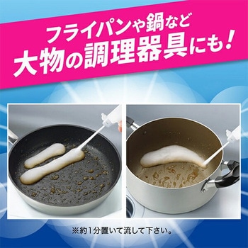 キュキュット クリア泡スプレー本体&詰め替え 花王