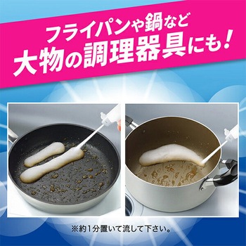 キュキュット クリア泡スプレー 花王