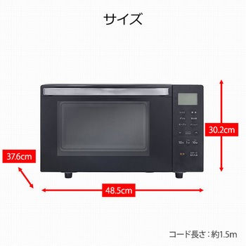 オーブンレンジ 18L フラットテーブル YAMAZEN(山善)