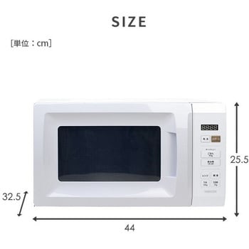 YRM-HF171(B) 電子レンジ 17L YAMAZEN(山善) 周波数50/60Hz ブラック色 - 【通販モノタロウ】