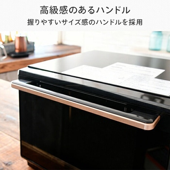 フラットテーブルオーブンレンジ 25L YAMAZEN(山善)