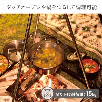 トライポッドスタンド YAMAZEN(山善)