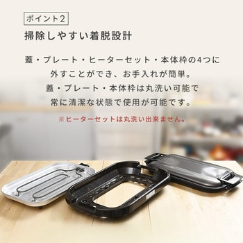 YHE-B132(T) ホットプレートワイド 1台 YAMAZEN(山善) 【通販