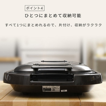 ホットプレートワイド YAMAZEN(山善)